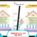 번영슈퍼 이미지