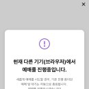 인터파크 PC방 이미지