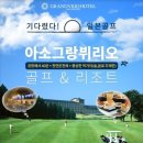 노블버디골프 이미지