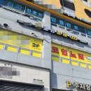 대학 코인 노래연습장 이미지