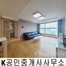 아크로힐스공인중개사사무소 이미지