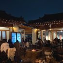 경주 야장 '황남주택' 황리단길 술집 핫플 후기