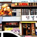 대구갈비 이미지