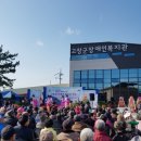 고창군 장애인복지관 이미지