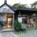 온고당