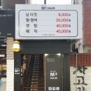 엠투애드