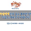 추암횟집대게 이미지