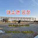 대소JC