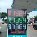 수영강변대로주유소 이미지