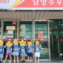 평내초등학교(병설) 이미지