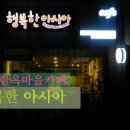 행복한꽃차카페 이미지