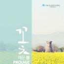 더봄호텔 이미지