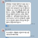 김호권의청년어부 평촌학원가점 | 2023. 8월 첫째 주 제목없음
