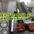 서대문구재활용센터 이미지