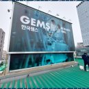 태성종합광고 네이버블로그