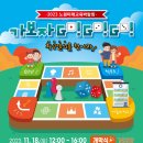 상계근린공원 이미지