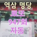 씨유역삼에클라트점 이미지