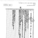 연호 행정사사무소 이미지