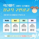 원주농산 이미지