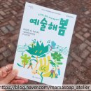 솝마마 이미지