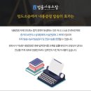 명도세탁소 이미지