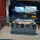 짜장면박물관 이미지