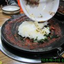 소문난 쭈꾸미 이미지