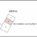 (주)태일건설 이미지