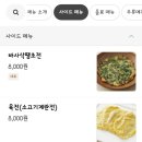 만고포차 이미지