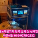 태진민박 이미지