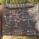 매송체육공원 족구장 이미지