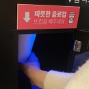 카페프리헷 일산주엽점 네이버블로그