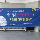 의병광장 이미지