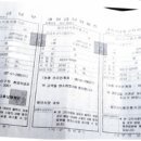 글로벌 행정심판 사무소 이미지