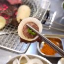 산남동한우포차 이미지