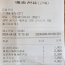 칠곡(부산방향)휴게소 자율식당 이미지