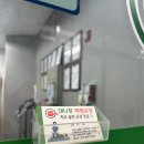 인계동 1169 | 인계동 자세교정 대나무 체형교정, 고급교정 하체관리 받은 후기
