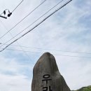 우라2리 네이버블로그