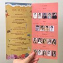 씨유 대전선화힐링점 | 대전 데이트 추천 상상아트홀 우리가 사랑했던 그날 뮤지컬 연극