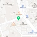 사직캐슬공인중개사사무소 이미지