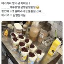 마케팅 메가 트렌드 이미지