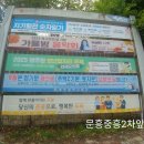 북구민의 날 기념 「가을밤 음악회」 이미지