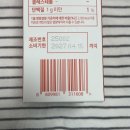 닥터바이브 | [영양제/이노시톨] 젠포린 닥터바이브 다낭성 영양제 후기