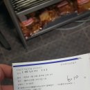 땅땅치킨야음점 이미지