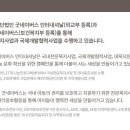 보하인터네셔널