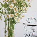 청정아구찜탕