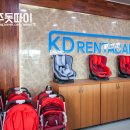 케이디렌트카 이미지