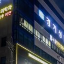 경기성모안과의원 이미지