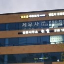 광교호수합동공인중개사사무소 이미지