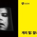 아트게리